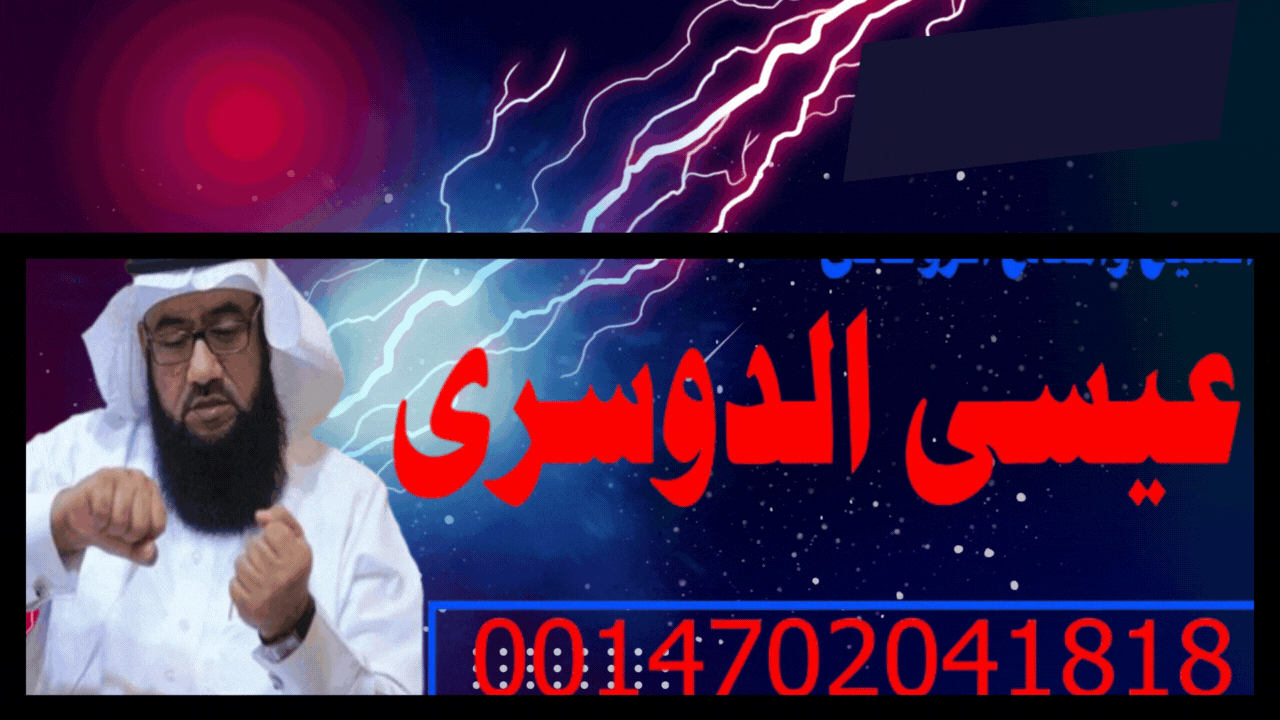 شيخ روحاني مجاني