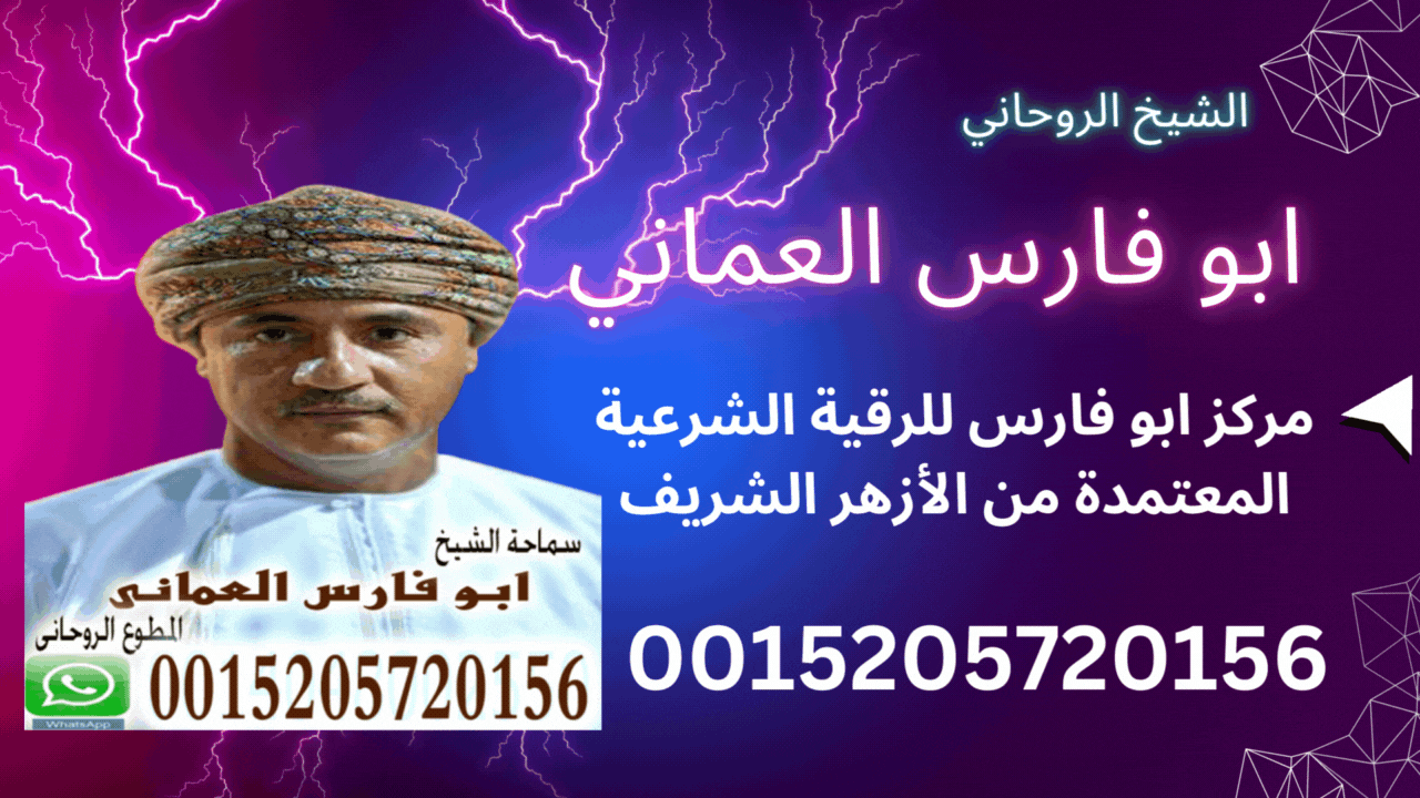 شيخ روحاني مجاني